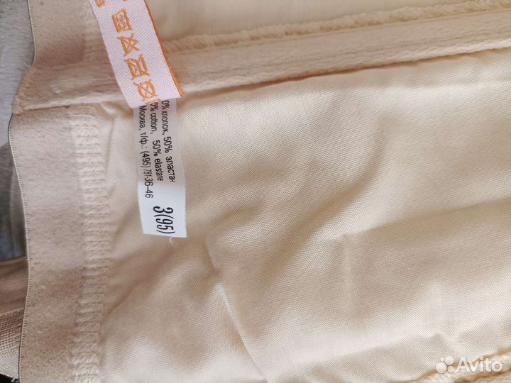 Бандажи Bliss, Фэст