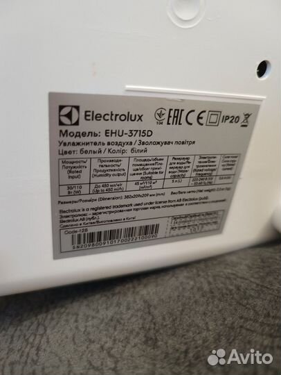 Увлажнитель Electrolux