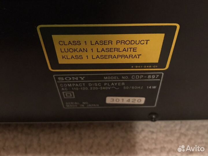 Sony CDP-897