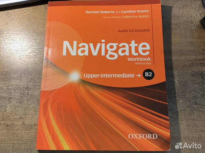 Navigate Workbook B2 without key