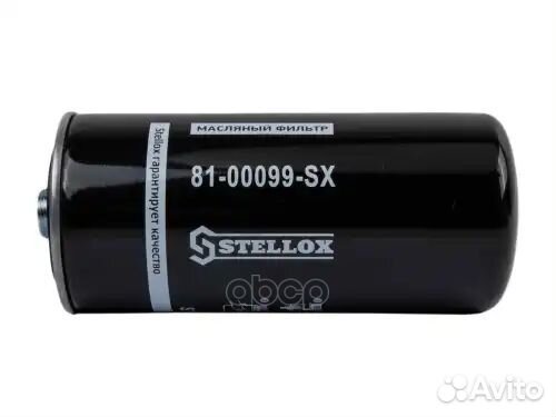 Фильтр масляный гидравл. M24 x1.5 H230 D93 John