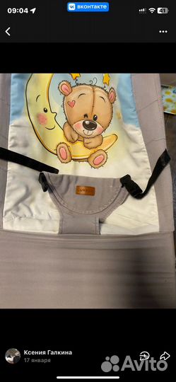 Шезлонг детский