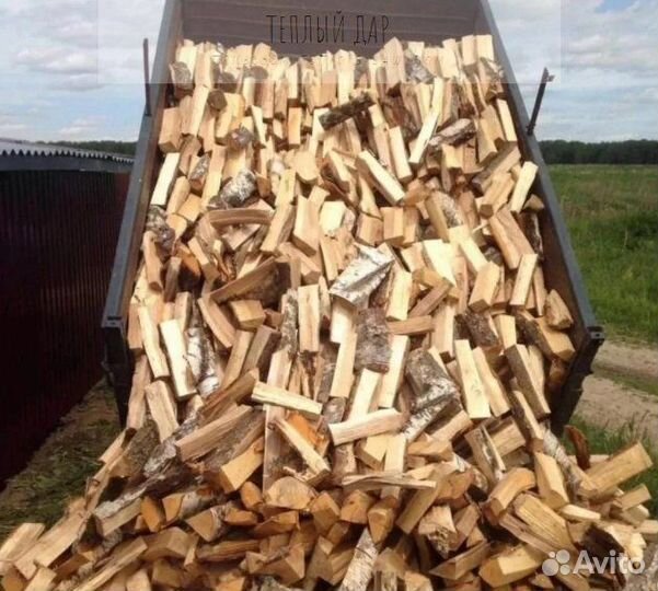 Дрова березовые осиновые ольховые