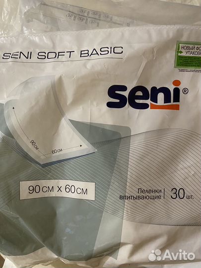 Пеленки одноразовые 60х90 30 штук