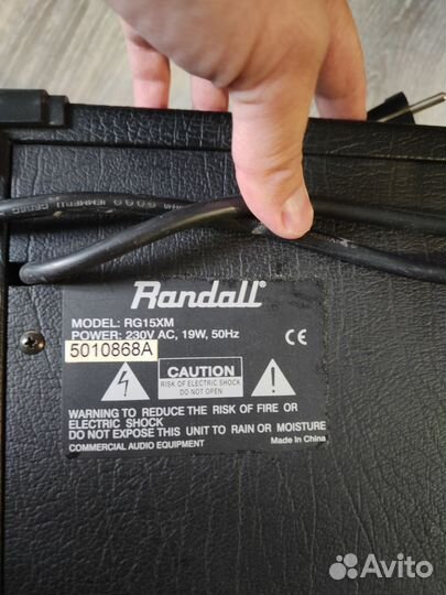 Комбоусилитель