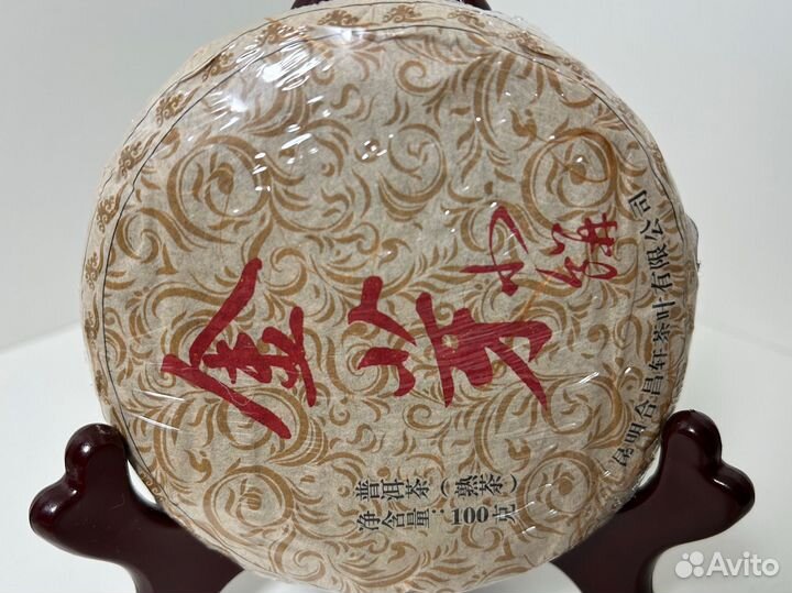 Цзинь Я Сяо Бин (Шу Пуэр, блин)