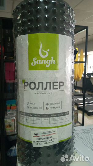 Роллер массажный 33 х 12 см черный/зеленый