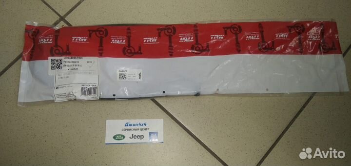 Шланг тормозной Land Rover