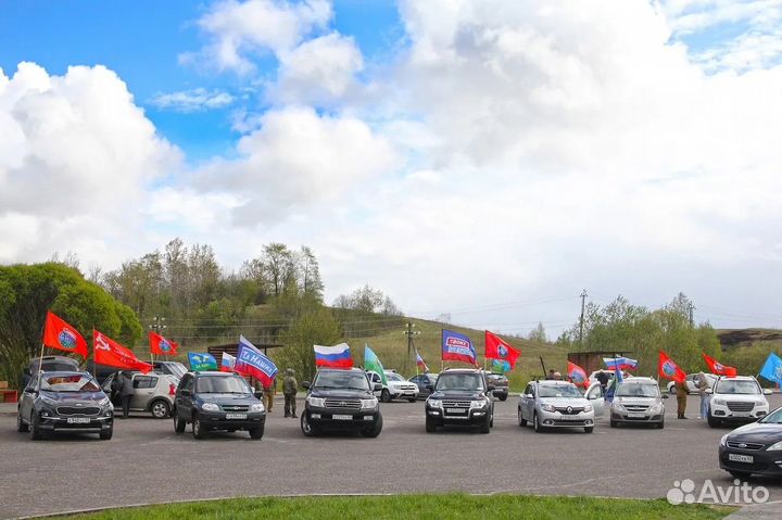 Флаги на день победы