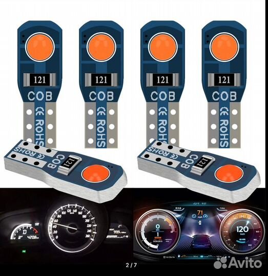 Лампочки для пересвета салона T5 W3W 10шт