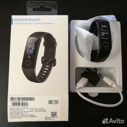 Фитнес браслет honor band 5