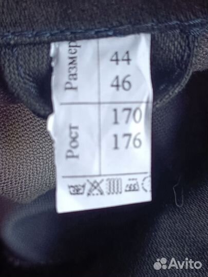 Костюм сварщика зимний