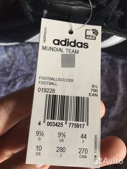 Футбольные бутсы Adidas Mundial Team