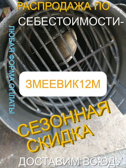 Водонагреватель бассейна купели змеевик на дровах