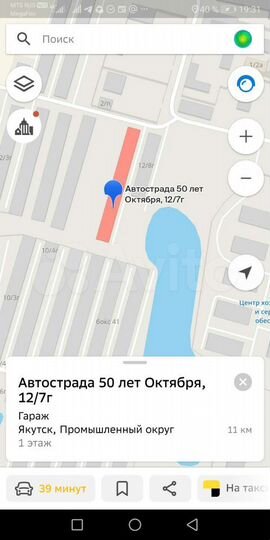 Гараж, 24 м²