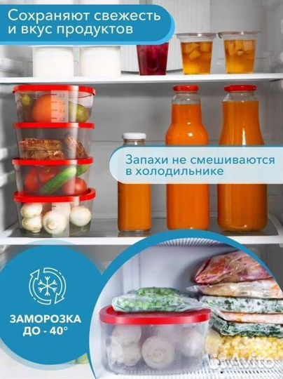 Контейнеры для продуктов, заморозки 30 шт