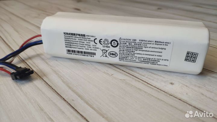 Аккумулятор P2008-4S2P-mmbk