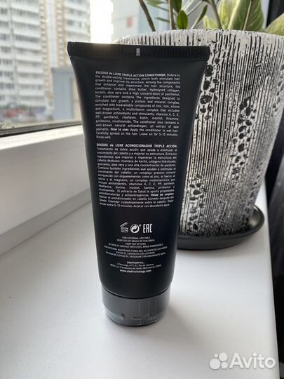 DSD DE luxe 4.2 кондиционер для волос