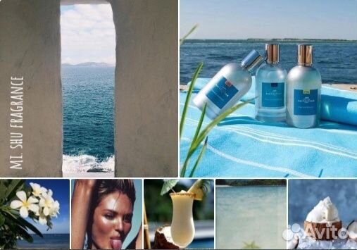 Comptoir Pacifique Indes Cacao Biarritz Aouda