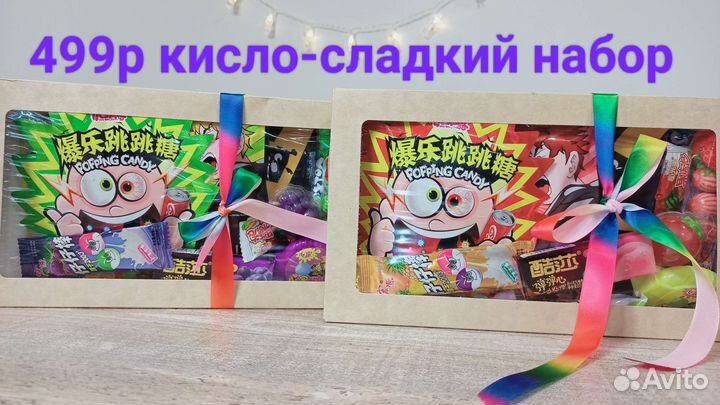 Подарочный набор азиатских сладостей