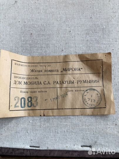 Стулья из массива