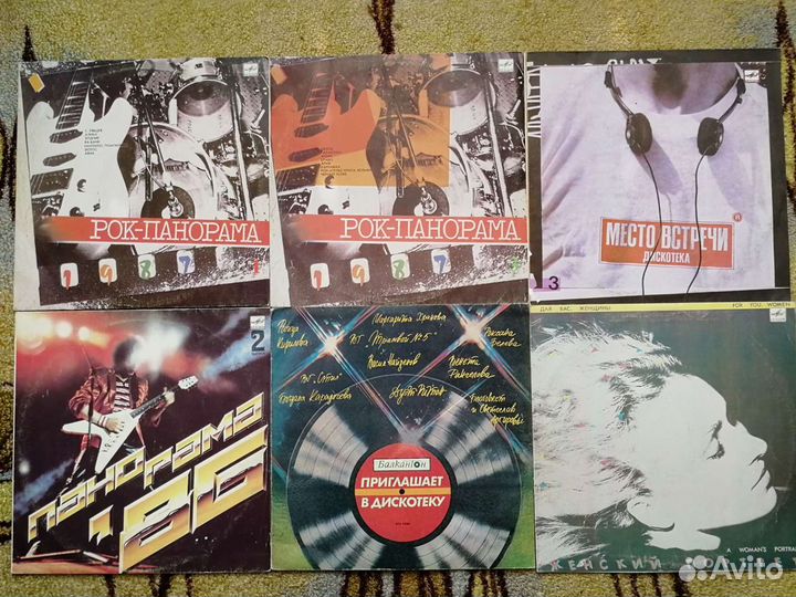 Виниловые пластинки