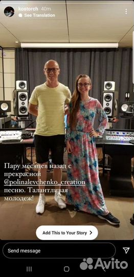 Песня на заказ. Автор песен. Композитор. Певица