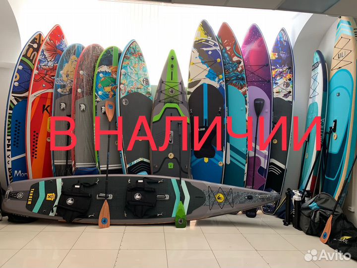В наличии доска Вейксерфинг сапборд сап sup board