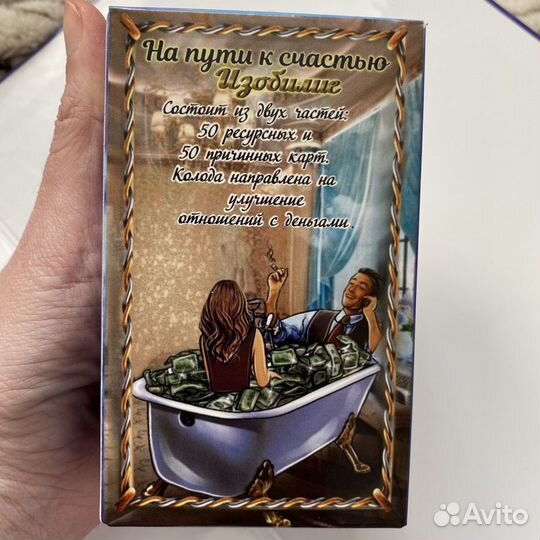 Метафорические карты мак