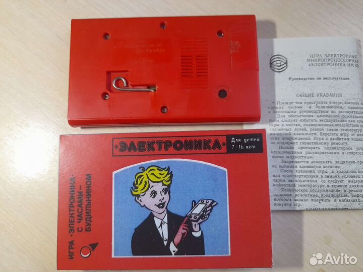 Игра Электроника Ну Погоди СССР 1987г