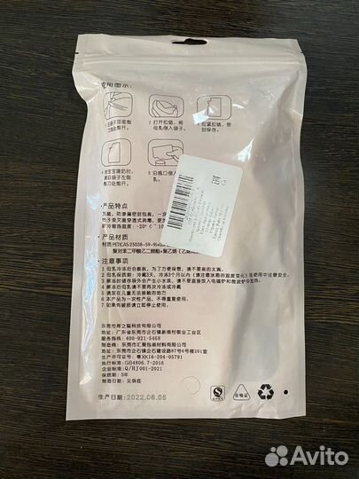 Пакеты для грудного молока