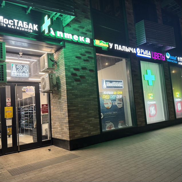 Площадь в 1 минуте от метро на большом трафике