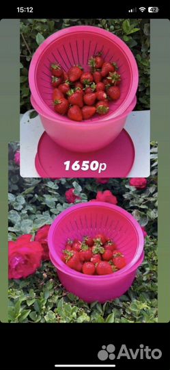 Посуда таппервер