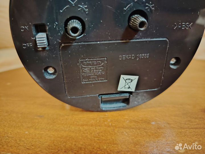 Будильник икеа