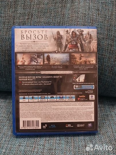 Assasins creed black flag ps4