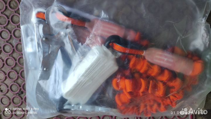 Снаряжение для промальпа