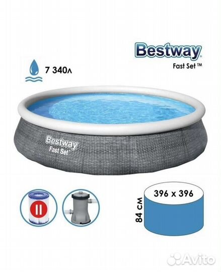 Большой надувной бассейн Bestway 396х84 с насосом