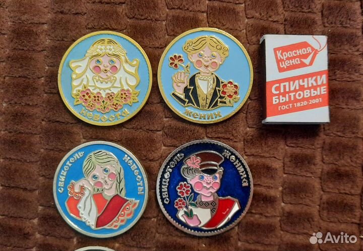 Значки свадебные СССР