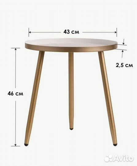 Сталик кофейный