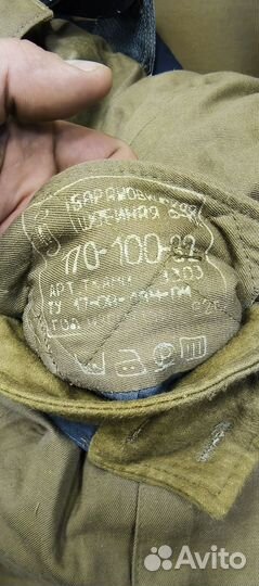 Штаны от зимней афганки 50-3 СССР