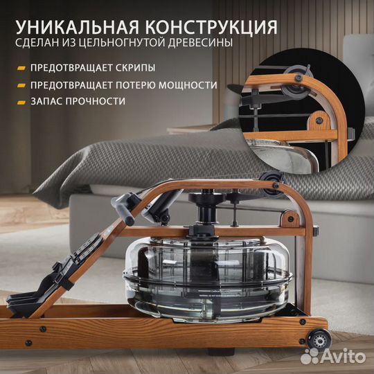 Гребной тренажер для дома Viking 3V