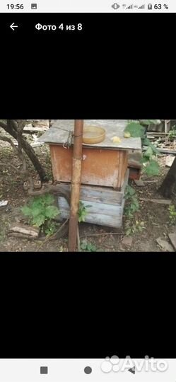 Ульи для пчел