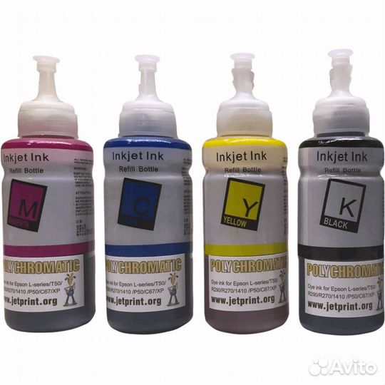 Чернила Epson 4 цв 100мл