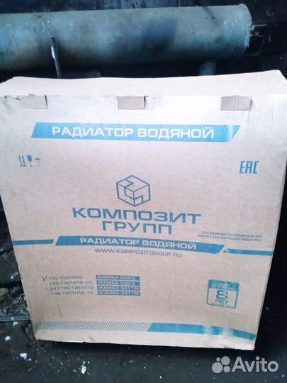 Радиатор водяной камаз-5320 2-х рядный медь