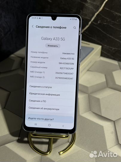 Samsung Galaxy A33 5G, 8/128 ГБ