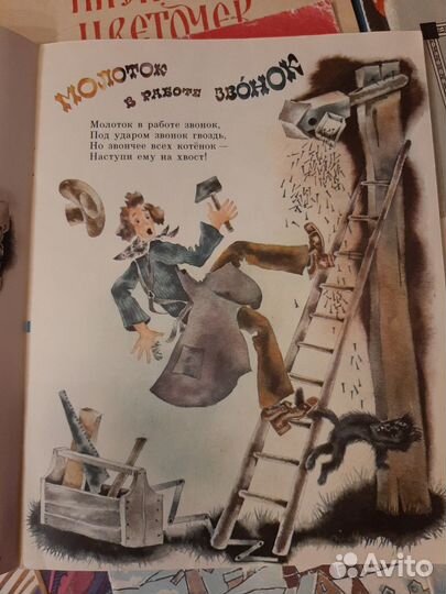 Книги времен СССР