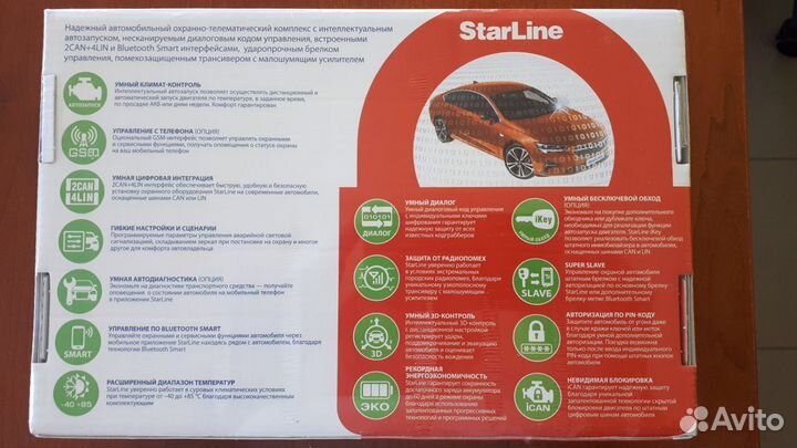 Автосигнализация Starline Е96
