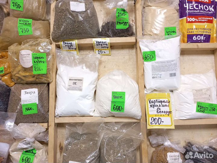 Специи и приправы