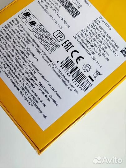 realme 12 Pro+, 12/512 ГБ