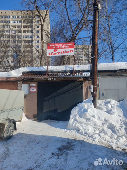 Гитарный сервис номер 1 в Перми